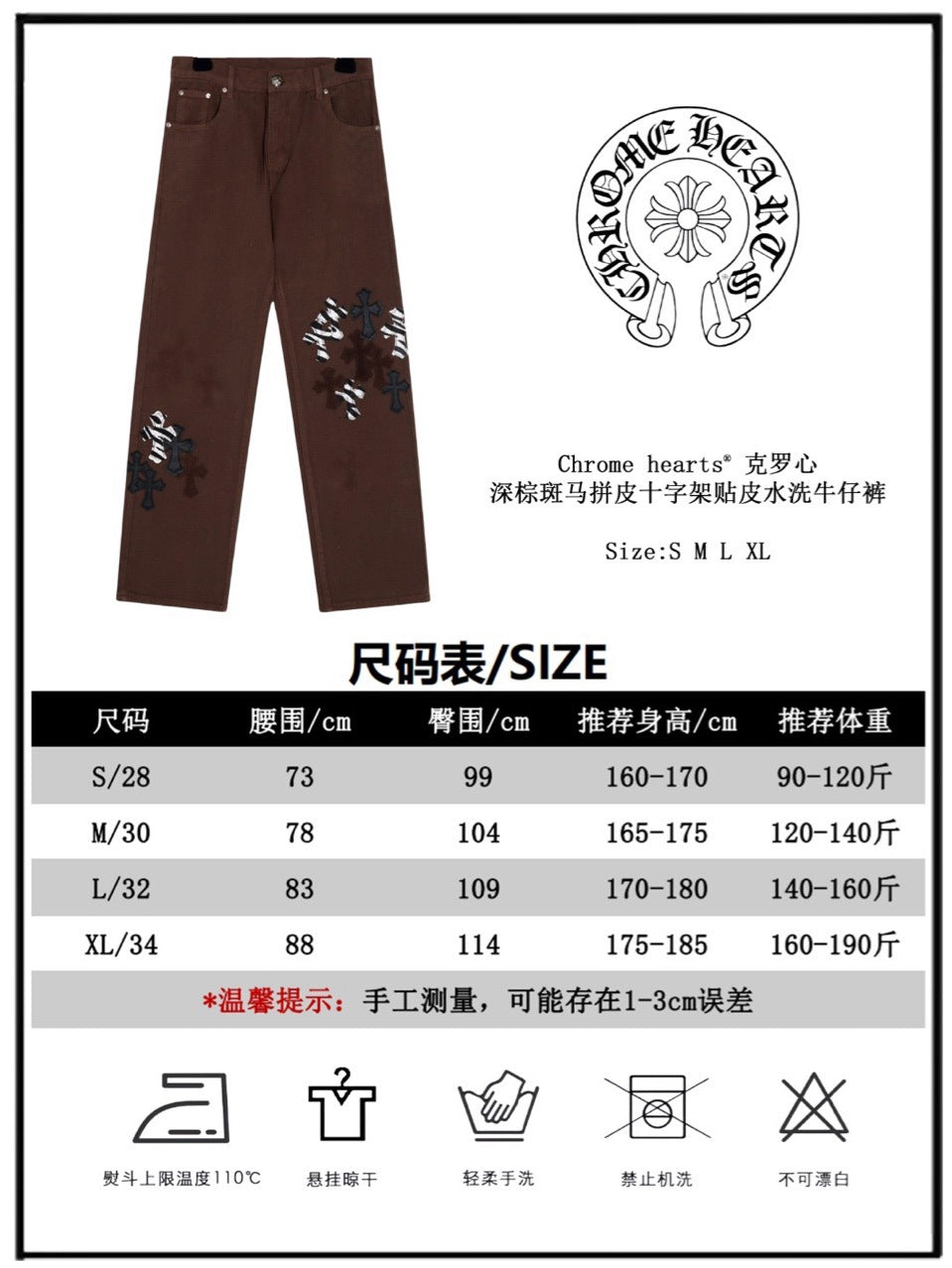 Chrome Hearts Cross Patch Washed Denim Jeans Loose Straight Leg Pants for Men and Women Streetwear Couple Spring Autumn