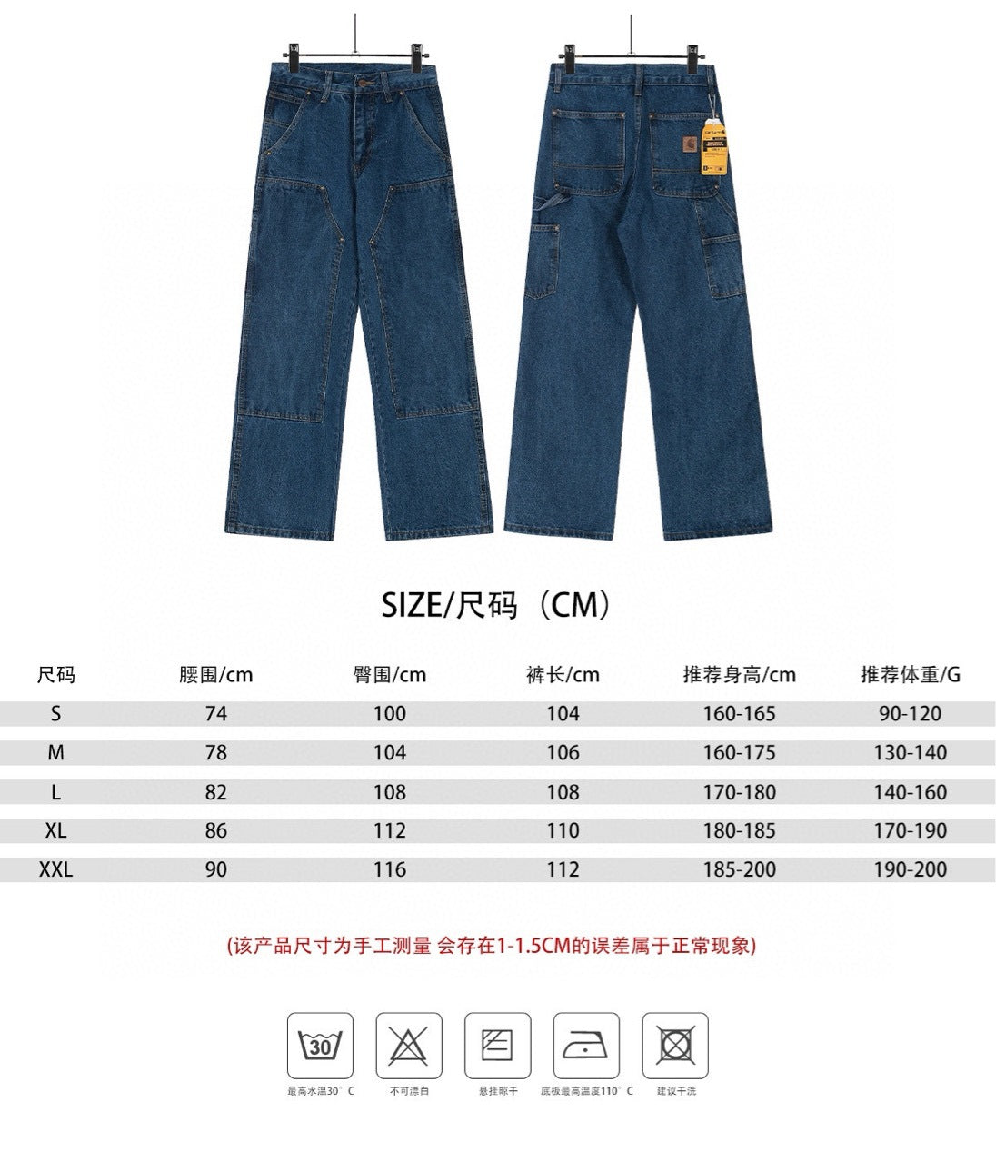 Carhartt B17 Loose Fit Heavy Washed Denim Work Pants High Quality American Style Carpenter Jeans