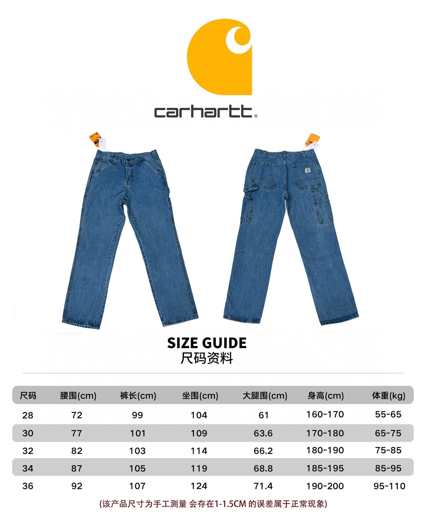 Vintage Carhartt Workwear Straight Fit Jeans Loose Washed Denim American Retro Unisex