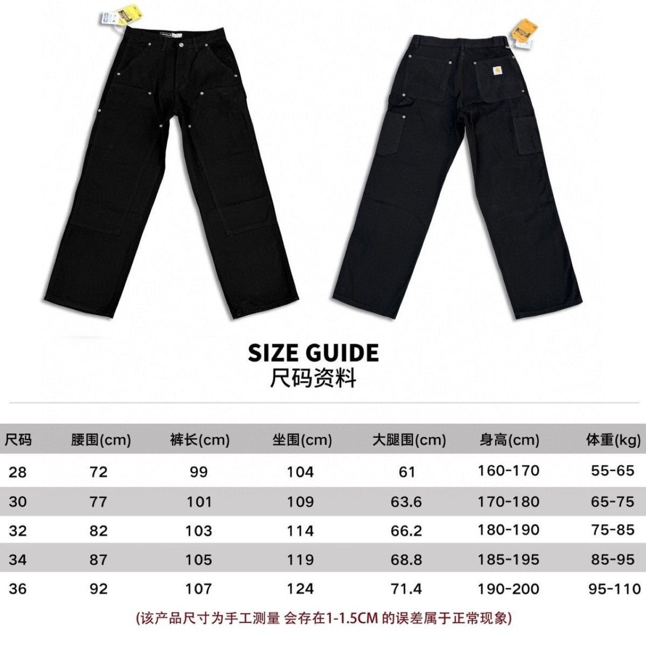 Carhartt Carpenter Jeans Japanese Workwear Style Straight Leg Denim Pants for Men and Women